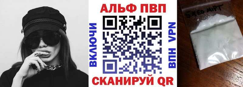 A-PVP СК КРИС  Купить  Горно-Алтайск 