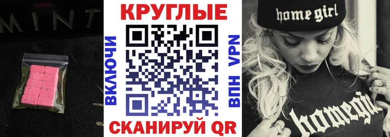 Купить  Горно-Алтайск  Экстази MDMA 