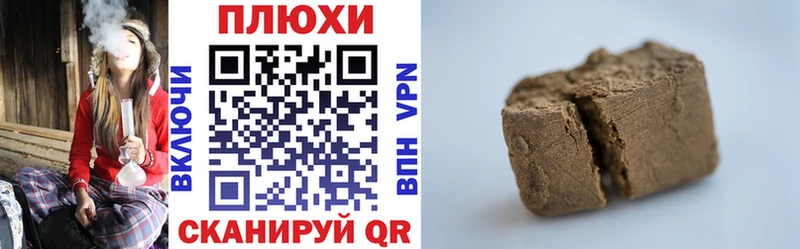 ГАШ убойный Горно-Алтайск