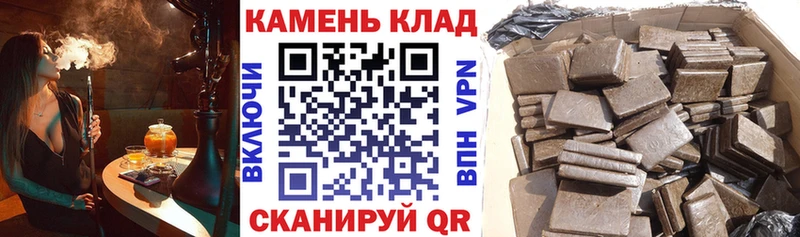 Гашиш гашик Купить где Горно-Алтайск