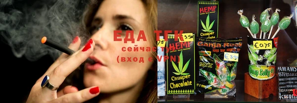 молекула духа Киреевск