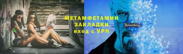 амфетамин Карталы