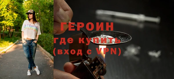 молекула духа Киреевск