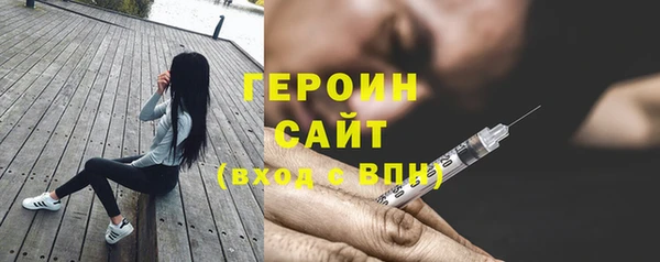альфа пвп Карпинск