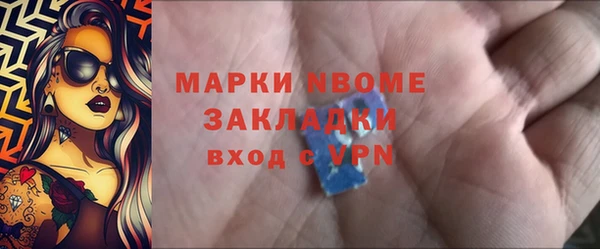 альфа пвп Карпинск