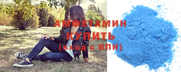 альфа пвп Кинешма