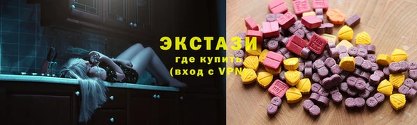 альфа пвп Кинешма