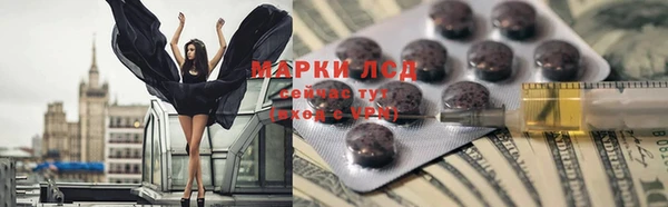 мяу мяу кристалл Касимов