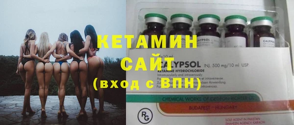 альфа пвп Кинешма