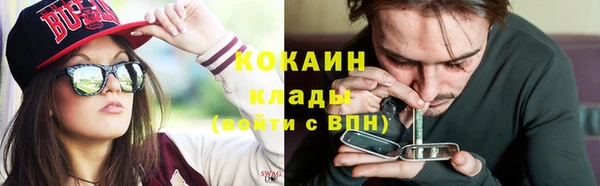 дистиллят марихуана Киренск