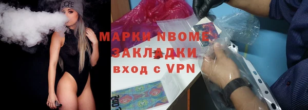 альфа пвп Карпинск