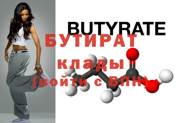 молекула духа Киреевск