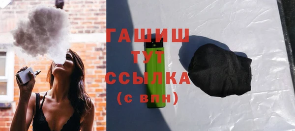 дистиллят марихуана Киренск