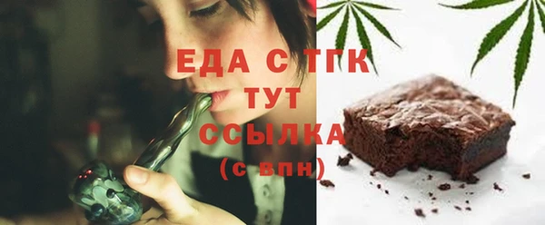 молекула духа Киреевск