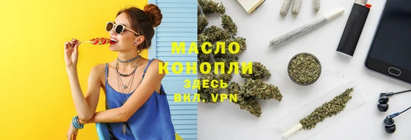 дистиллят марихуана Киренск
