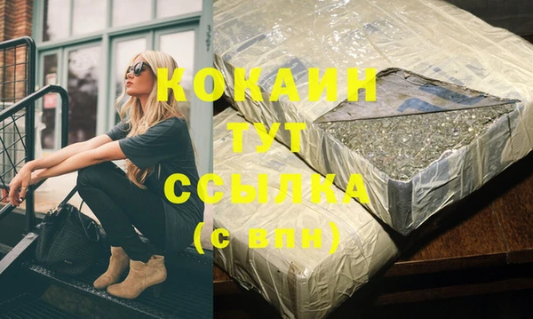 альфа пвп Кинешма