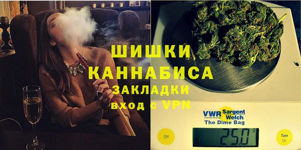 альфа пвп Кинешма