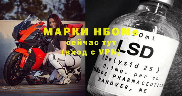 альфа пвп Кинешма