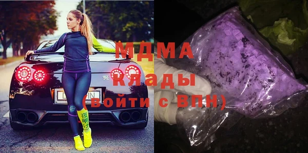 молекула духа Киреевск