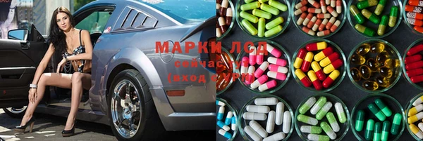 молекула духа Киреевск