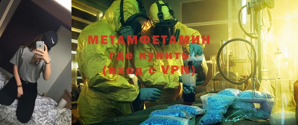 альфа пвп Кинешма