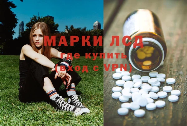 альфа пвп Кинешма