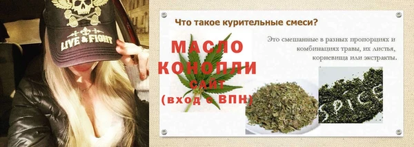 альфа пвп Карпинск