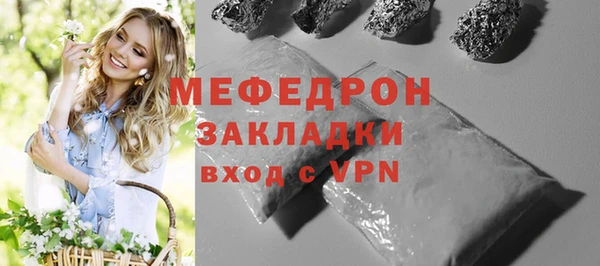 альфа пвп Кинешма