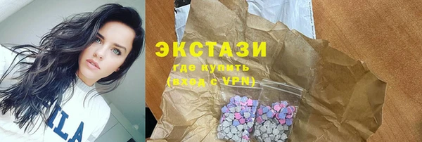 альфа пвп Кинешма