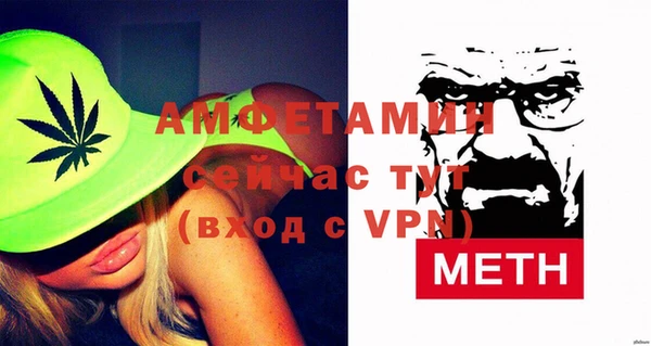 мяу мяу кристалл Касимов