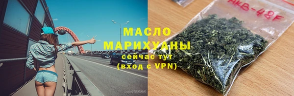 мяу мяу кристалл Касимов