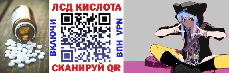 LSD-25 экстази ecstasy  Купить  Горно-Алтайск 