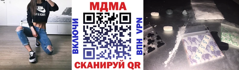 МДМА молли  Купить  Горно-Алтайск 