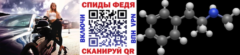 Купить закладки  Горно-Алтайск  МЕТАМФЕТАМИН мет 